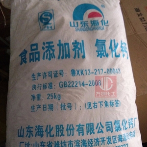 氯化鈣，CaCl2，食品級氯化鈣